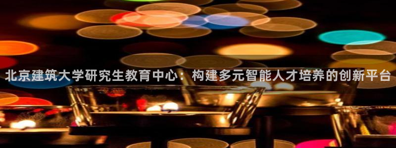 乐发ll彩票平台