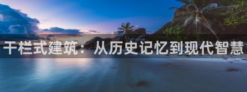 乐发lv平台真实吗