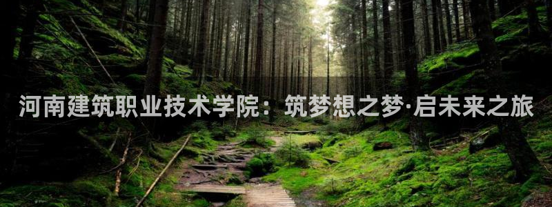 乐发平台下载官网