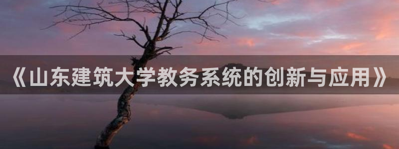 乐发l 购彩平台